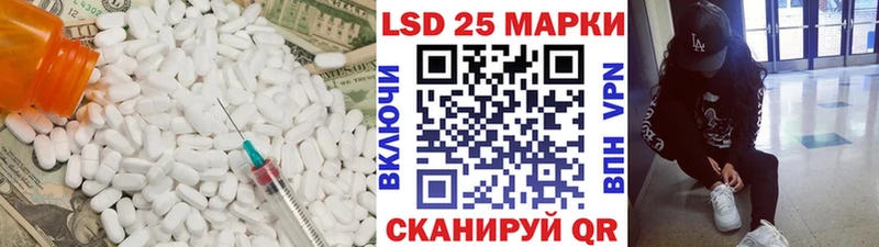 ЛСД экстази кислота  где найти   Гремячинск 