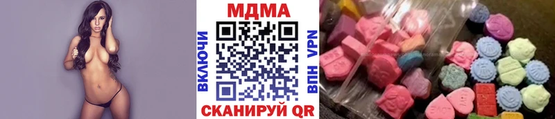 MDMA кристаллы  Гремячинск 