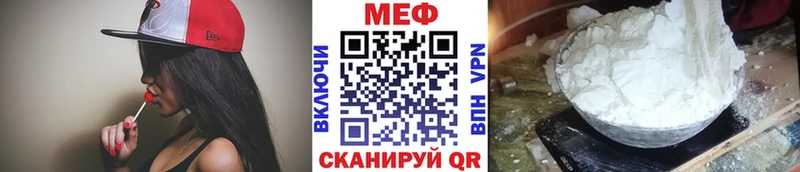 MEGA tor  Гремячинск  МЕФ мяу мяу 