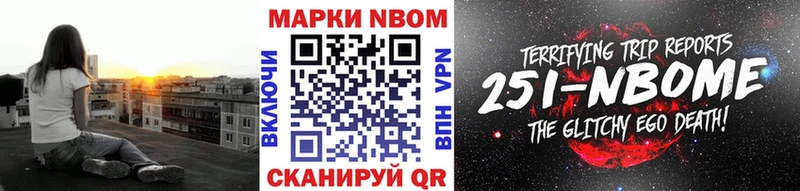 Марки N-bome 1500мкг дарк нет формула Гремячинск хочу наркоту