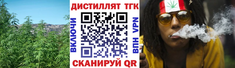 гидра маркетплейс  купить наркотики сайты  Гремячинск  ТГК Wax 