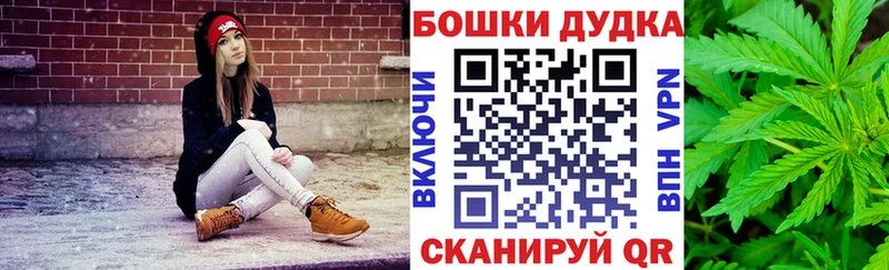Шишки марихуана OG Kush Гремячинск